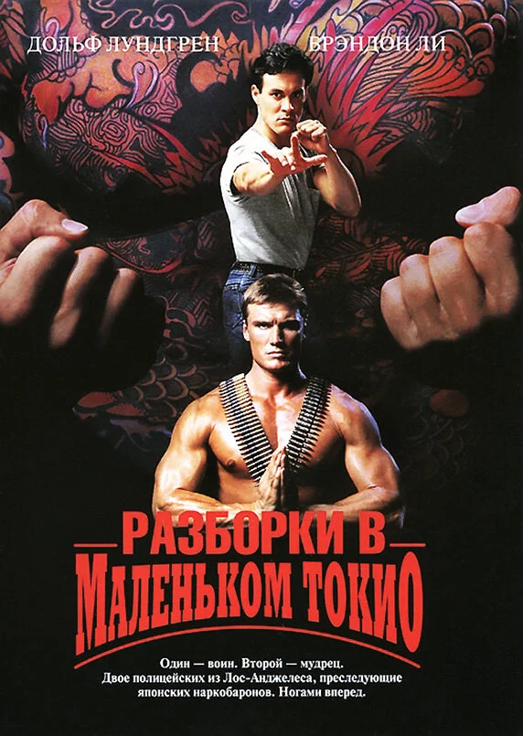Постер