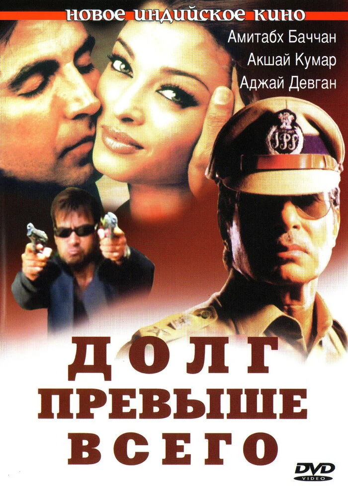 Постер