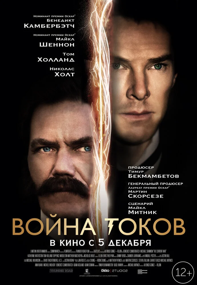 Постер