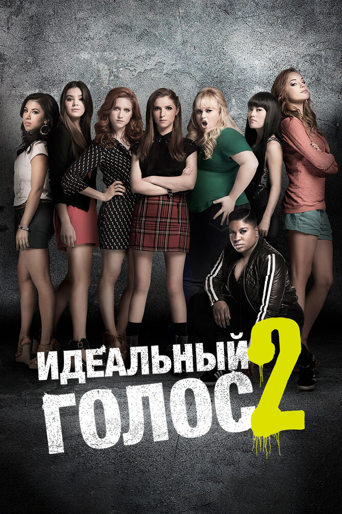 Постер
