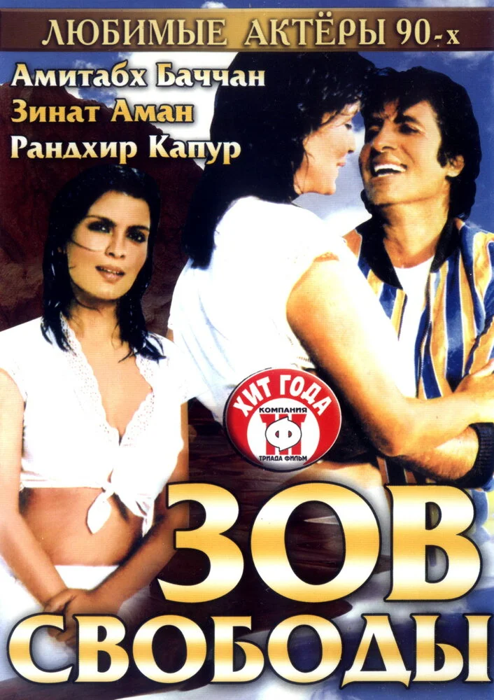 Постер