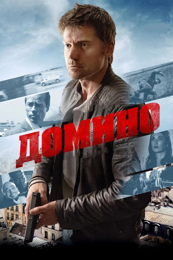 Постер