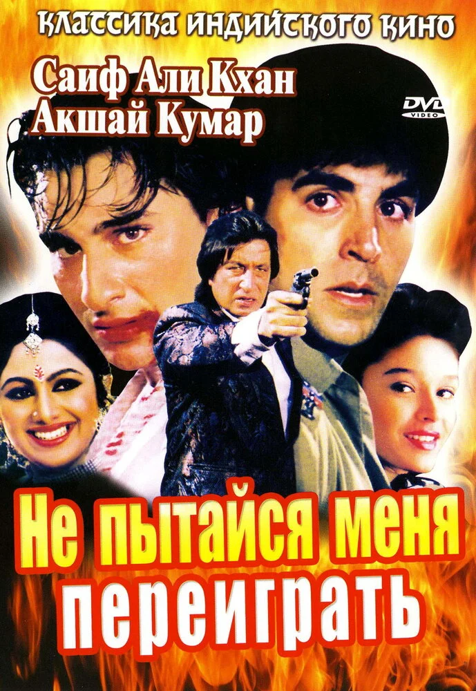 Постер