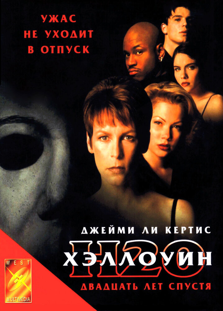 Постер
