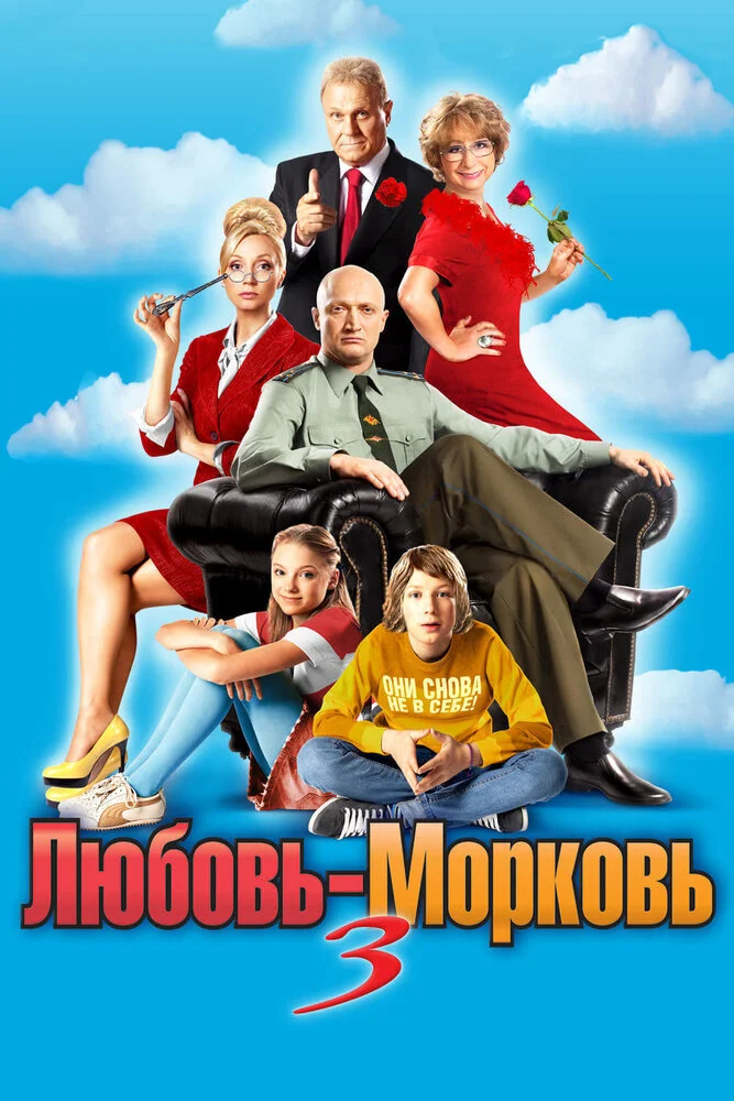 Постер