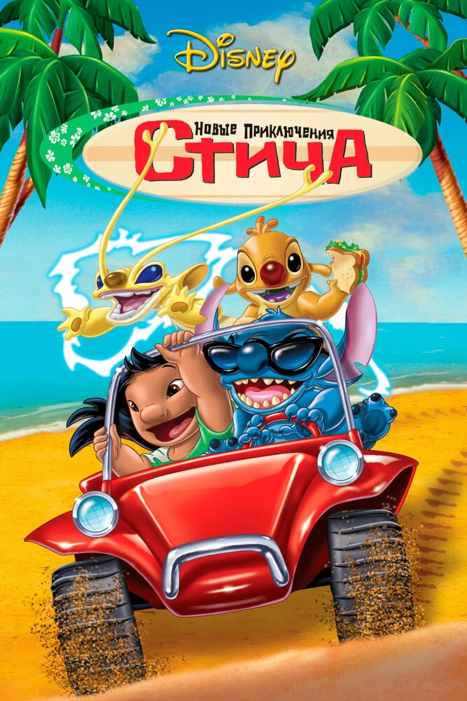 Постер