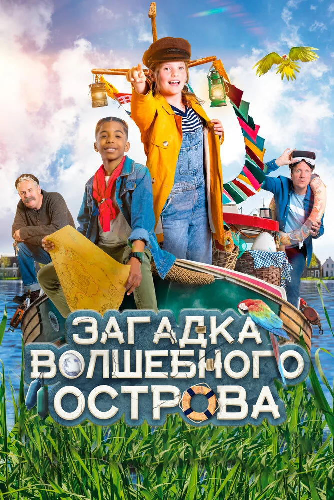 Постер
