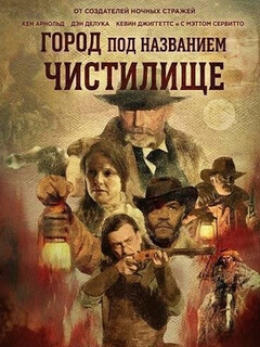 Постер