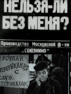 Постер