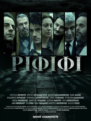 Постер