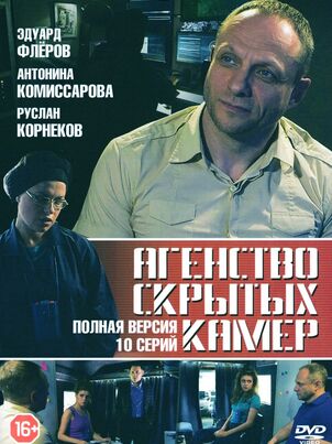 Постер