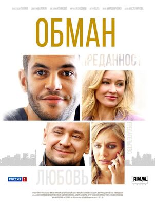 Постер