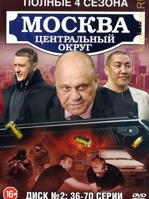 Постер