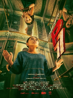 Постер