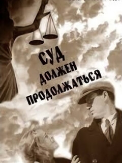 Постер