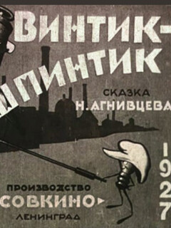 Постер