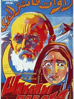 Постер