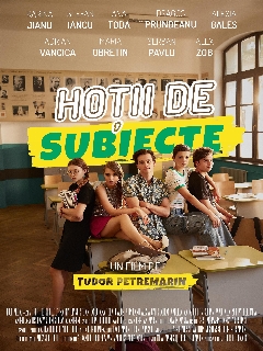 Постер