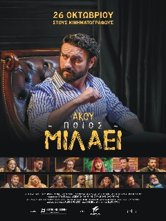 Постер