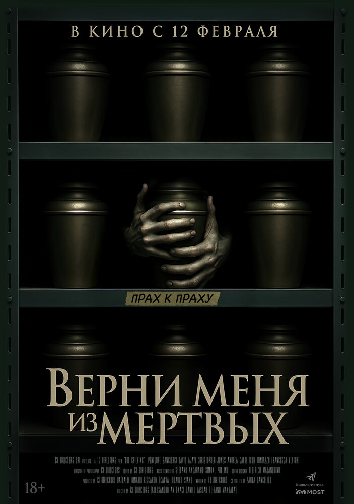 Постер