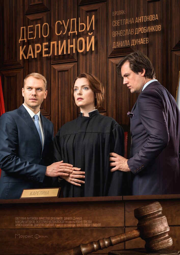 Постер