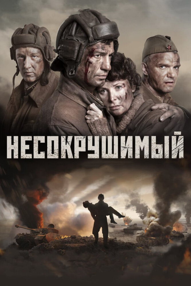 Постер