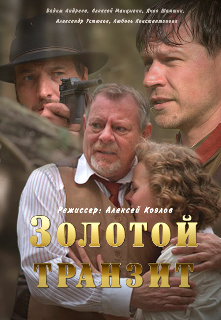 Постер