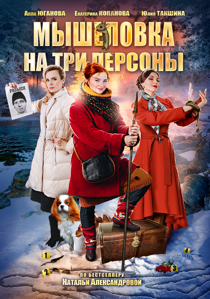 Постер