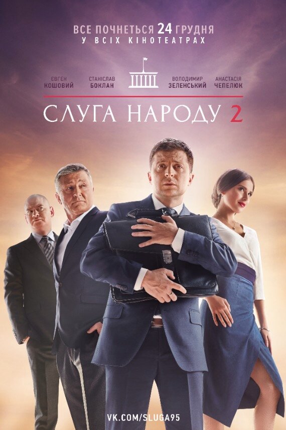 Постер