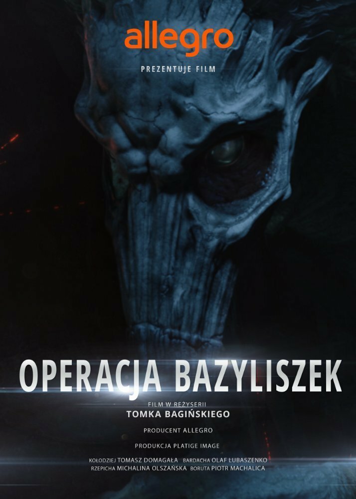 Постер