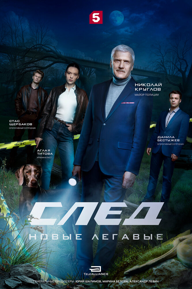 Постер