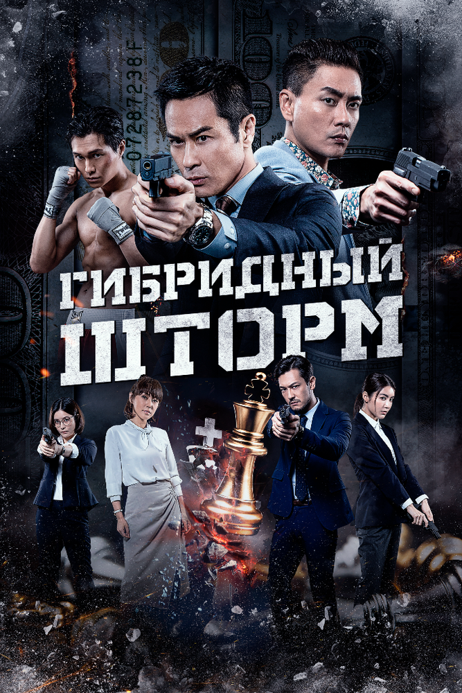 Постер