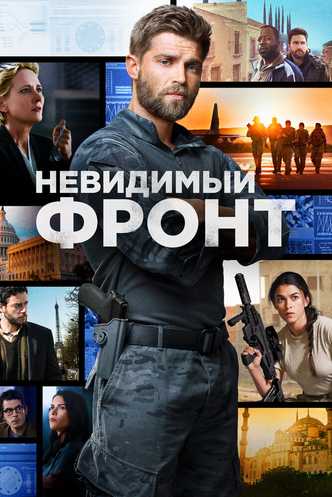 Постер