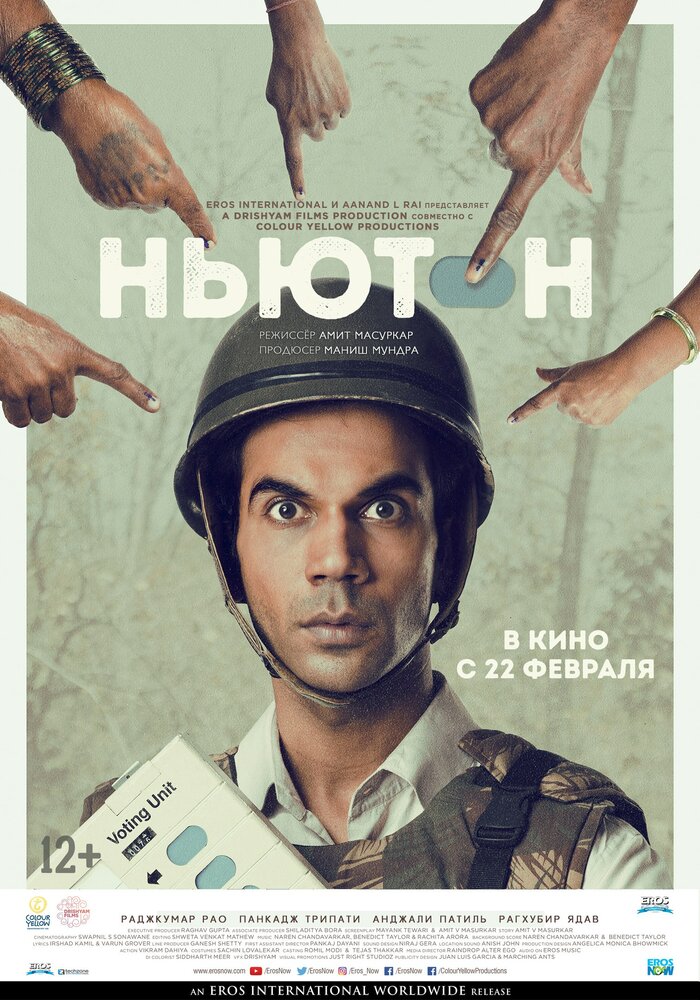 Постер