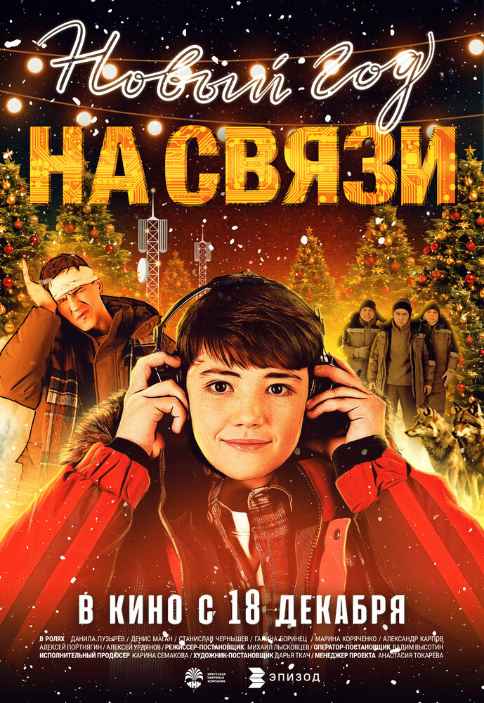 Постер