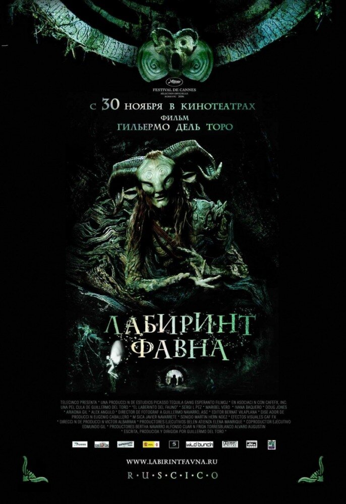Постер