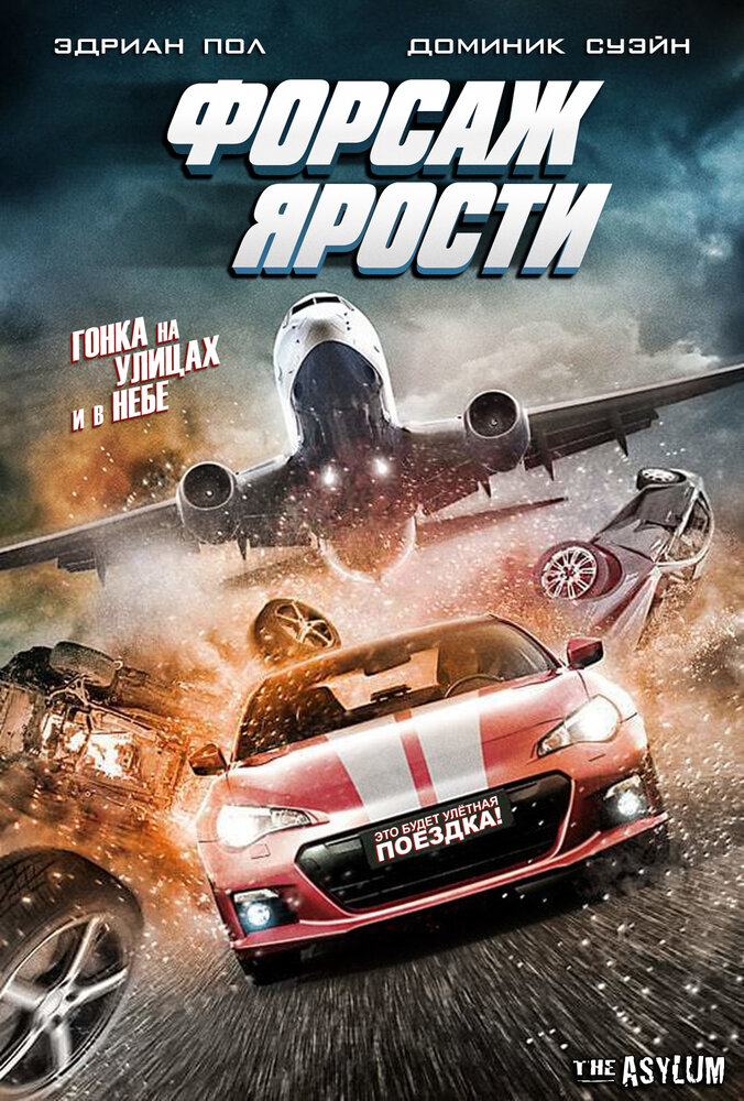 Постер