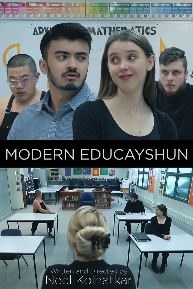 Постер