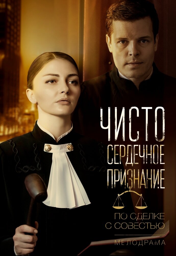 Постер