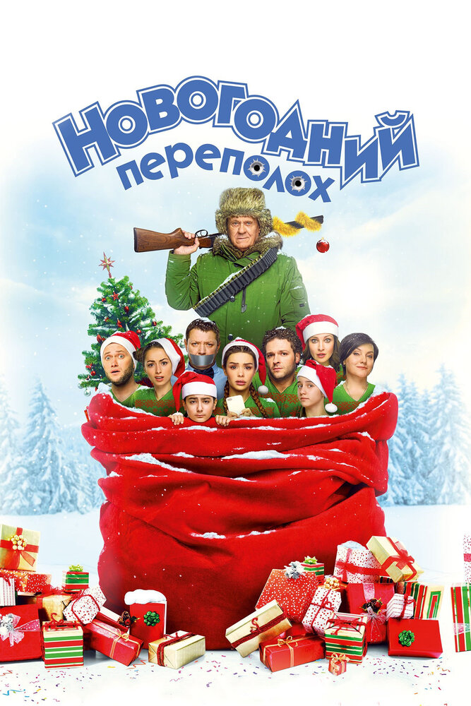 Постер