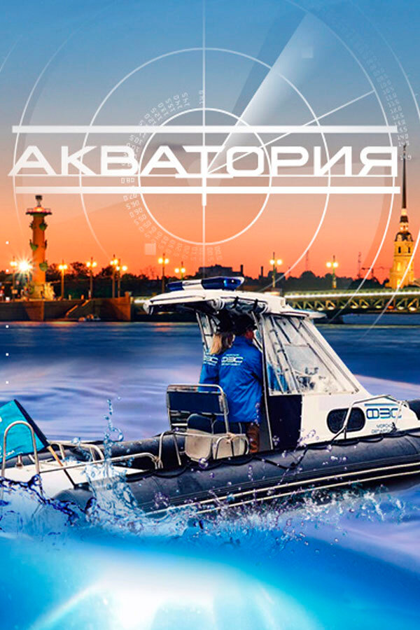Постер