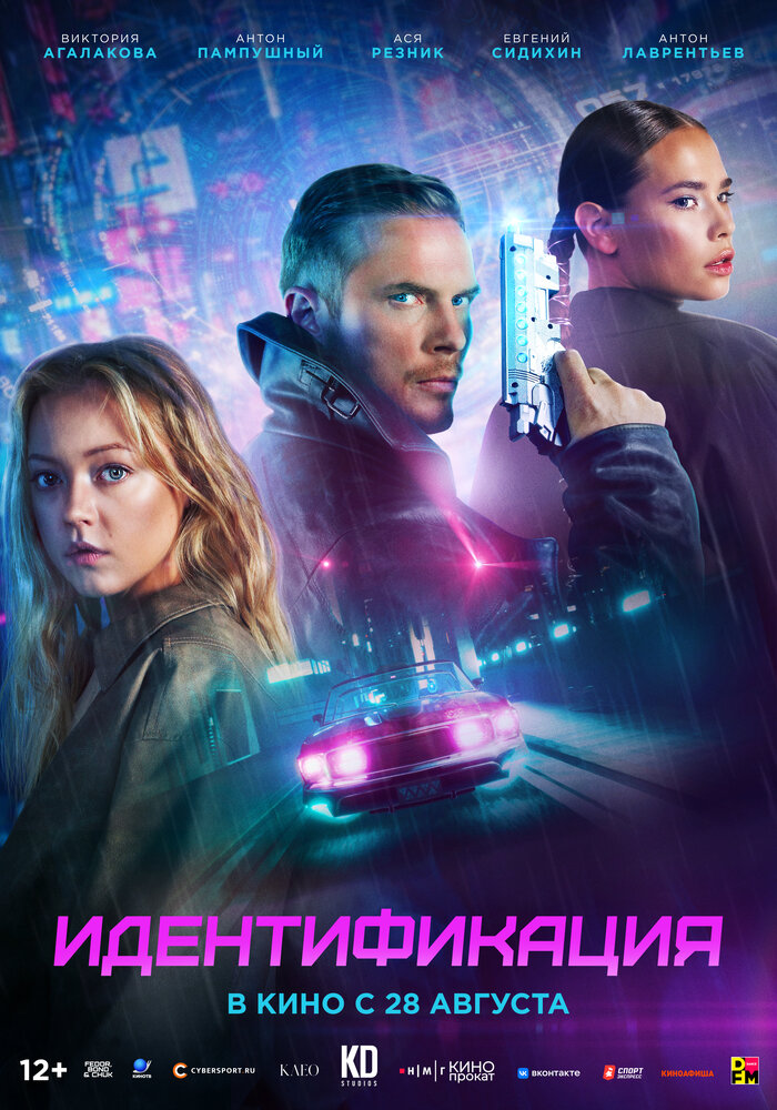 Постер