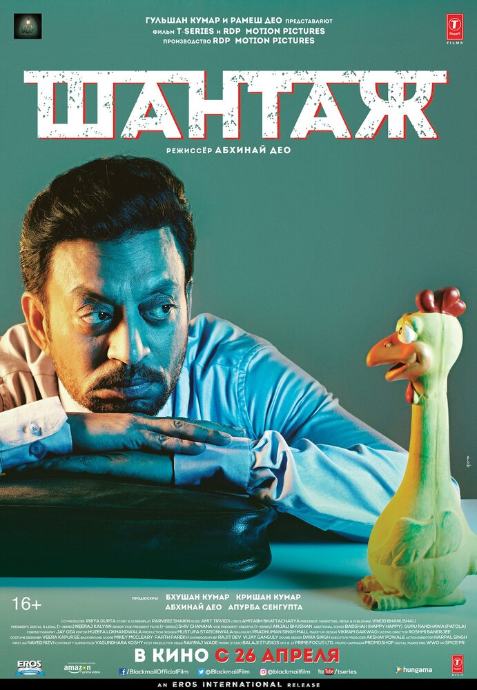 Постер