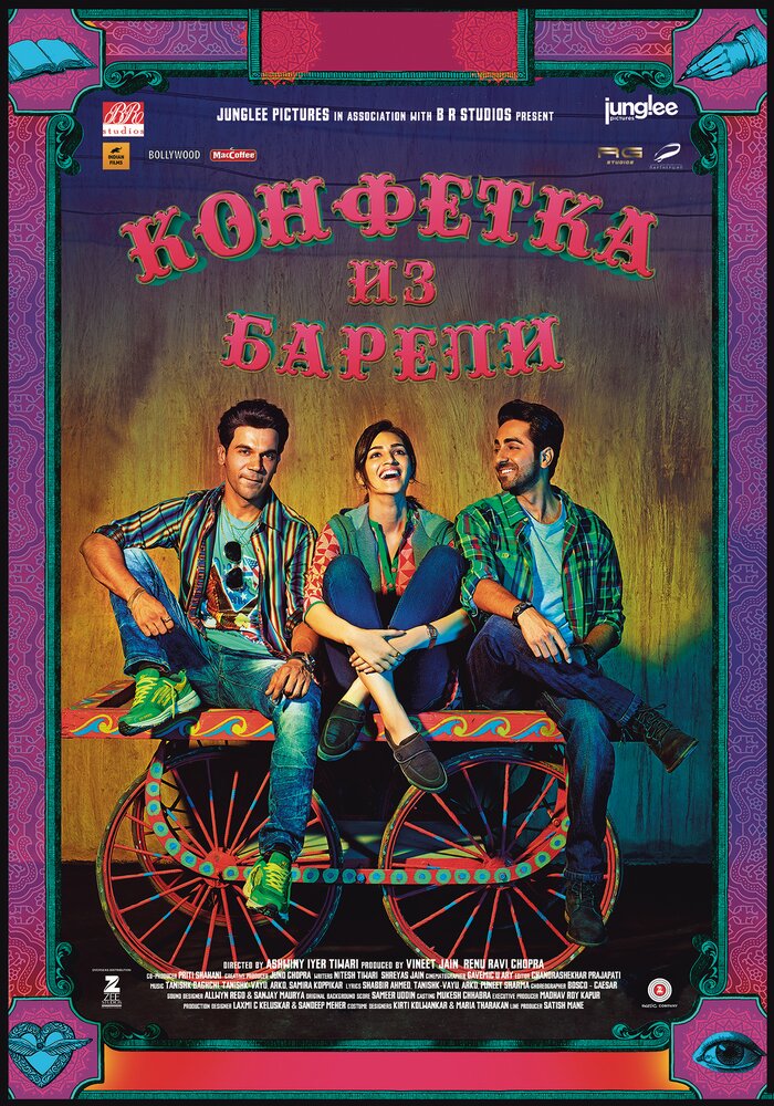 Постер