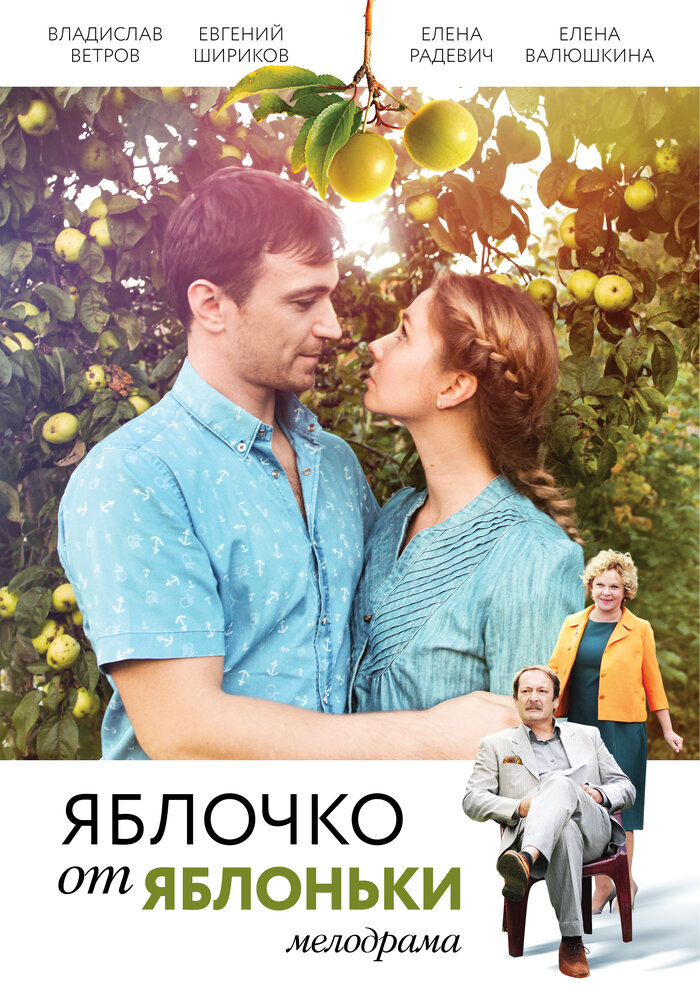 Постер