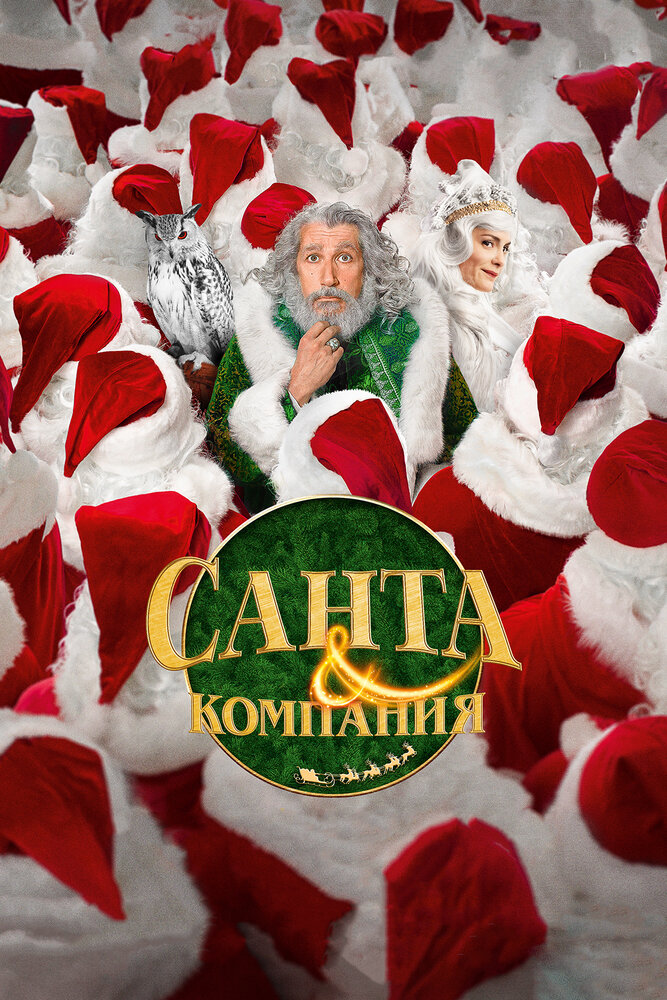 Постер