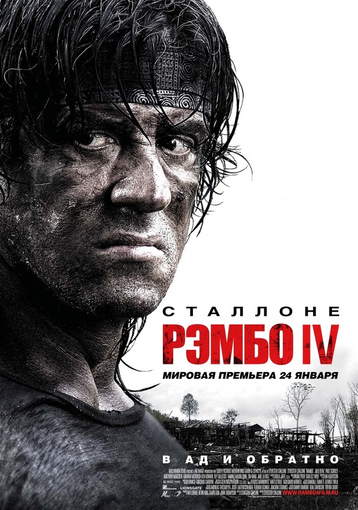 Постер