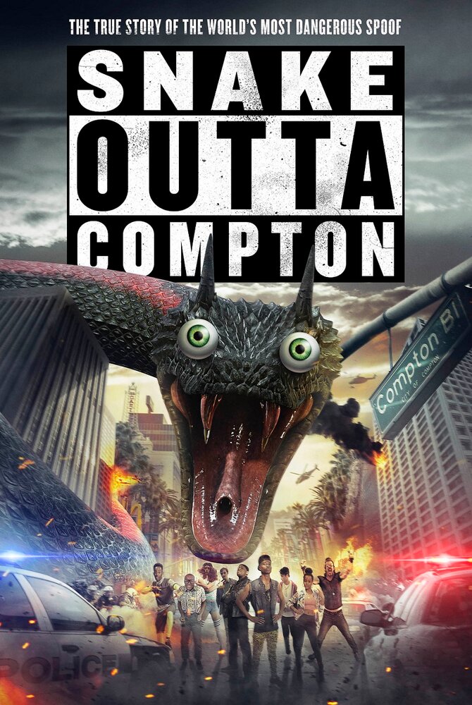 Постер