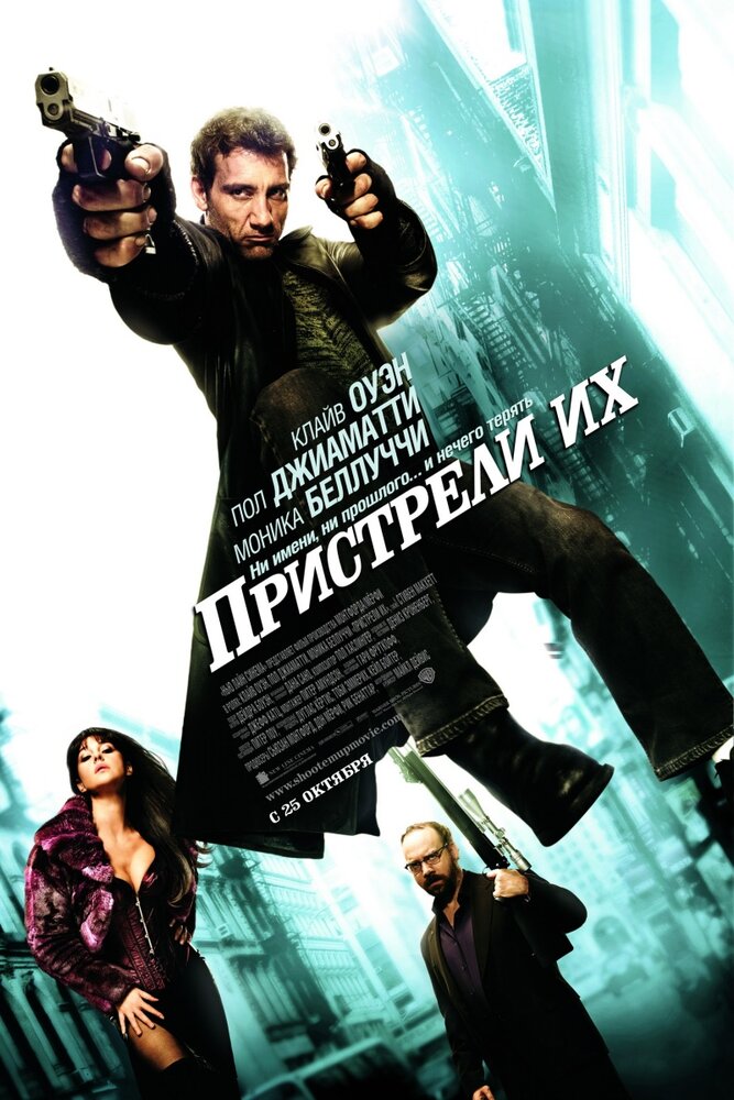 Постер