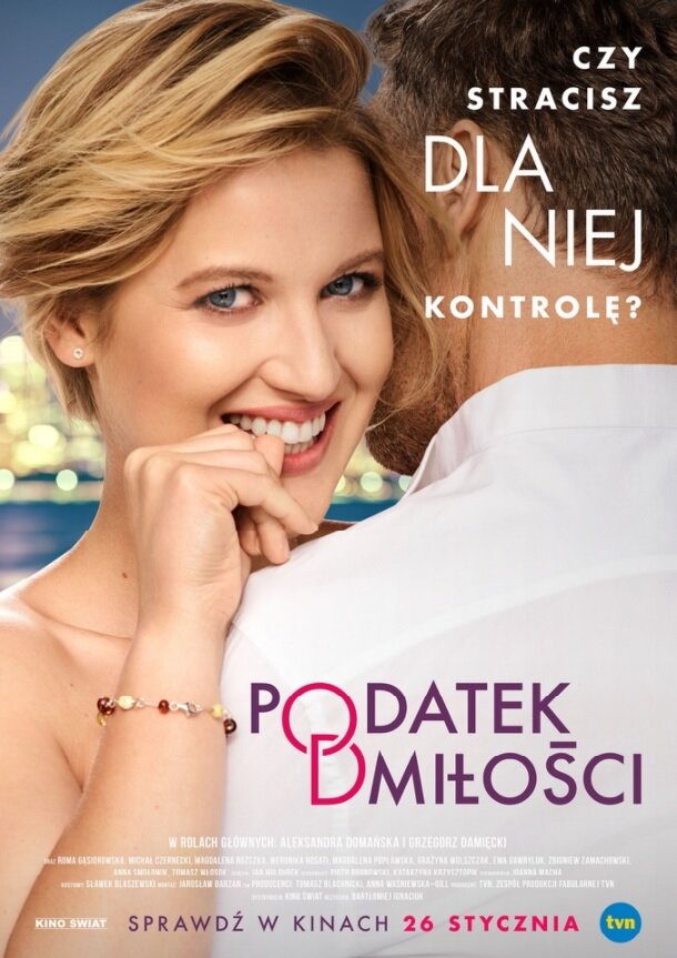 Постер